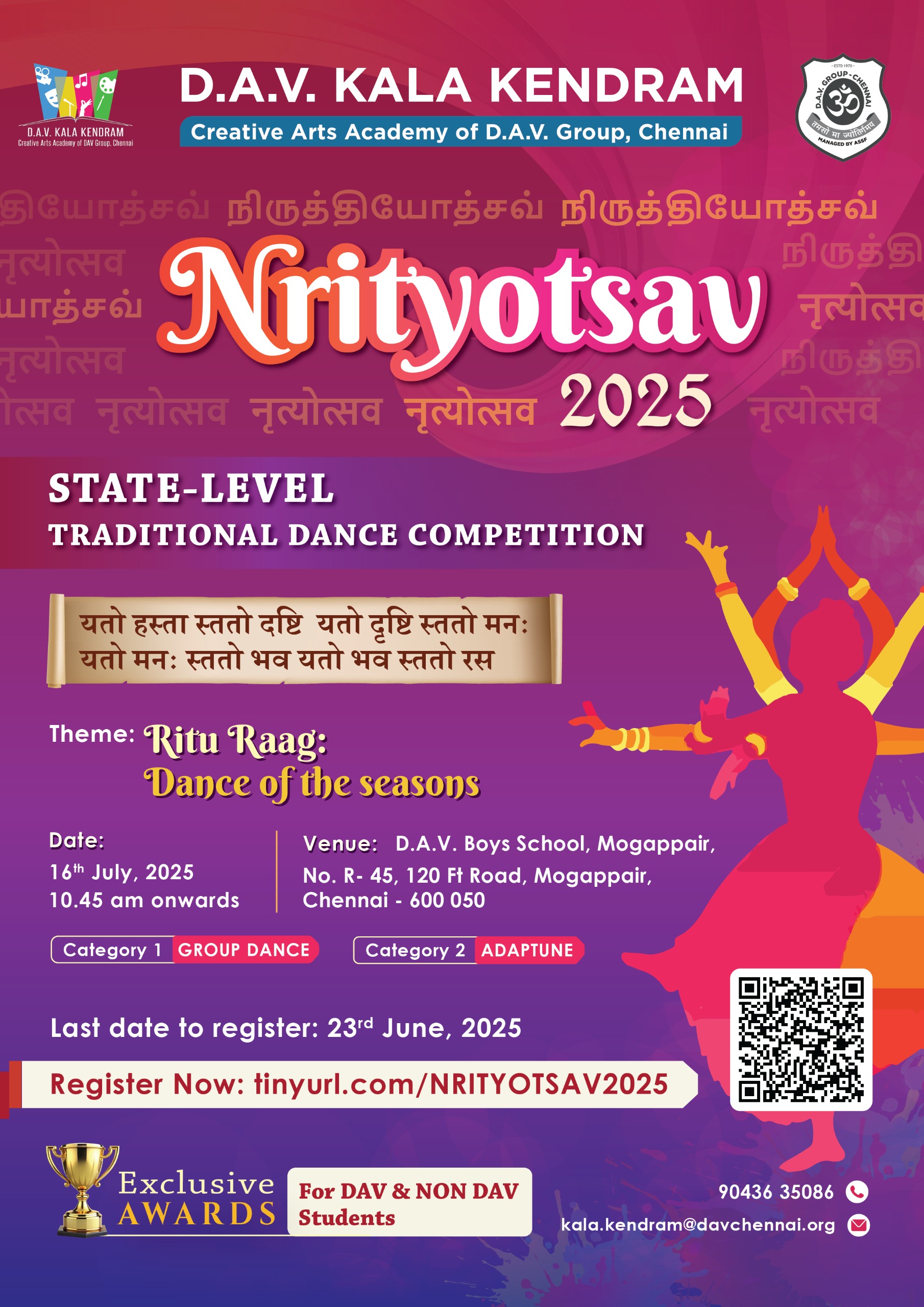 nrityotsav